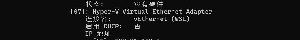 windows10安装虚拟机故障,windows10安装子系统