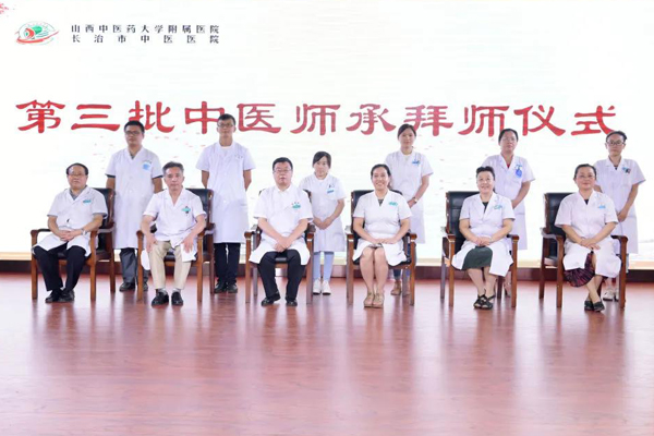 长治市中医医院赵永强,赵永强中医内科诊所