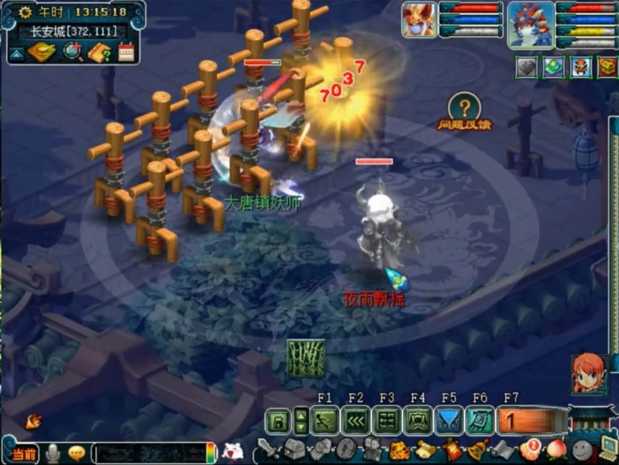 梦幻西游全服第一大唐官府服战,梦幻西游大唐官府最新门派改动