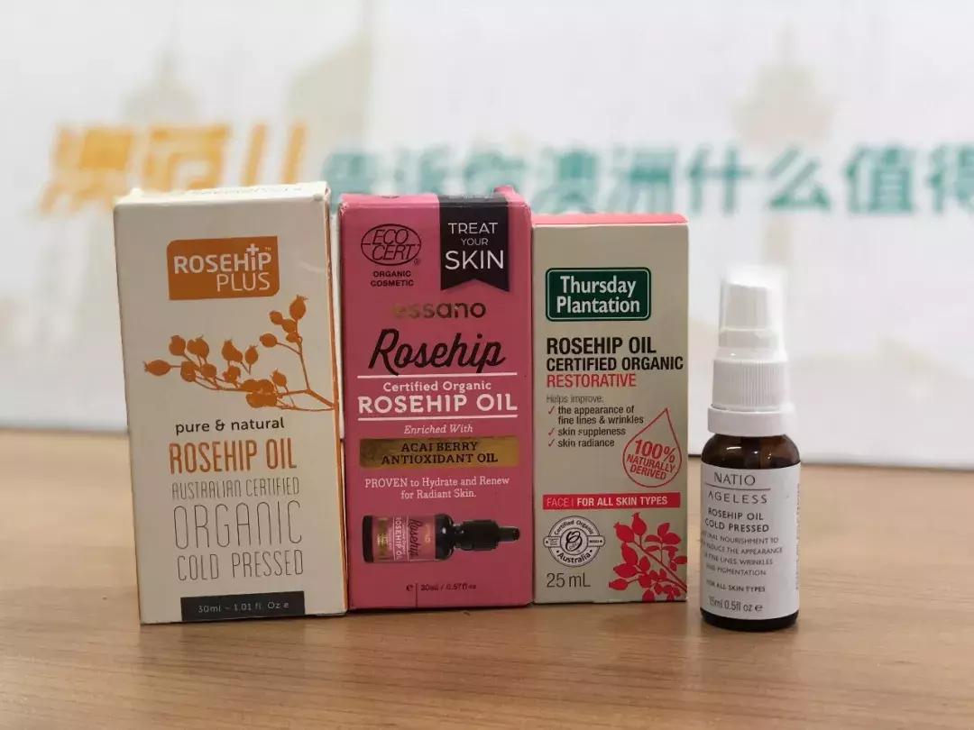 测评真实有效变白产品,玫瑰果油真的能变白吗