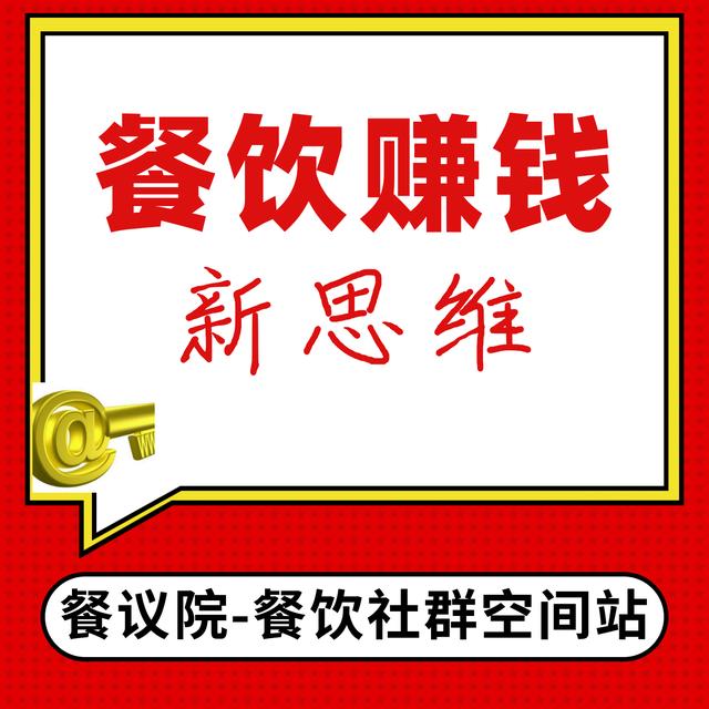 包子赚钱的商业模式,能让包子店铺火爆的商业模式