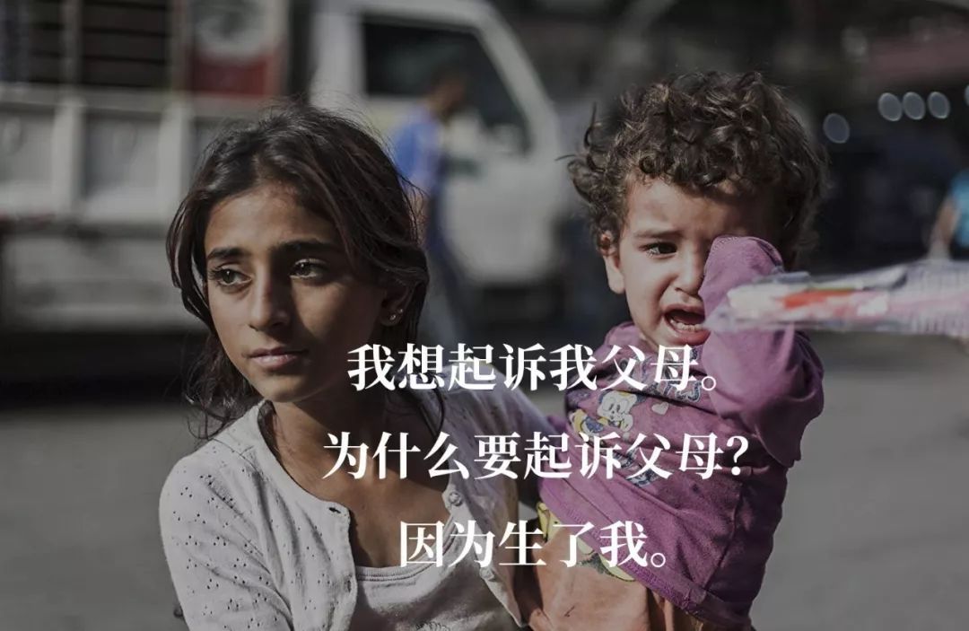 迦百农怎么变成废墟的,迦百农电影发生在哪