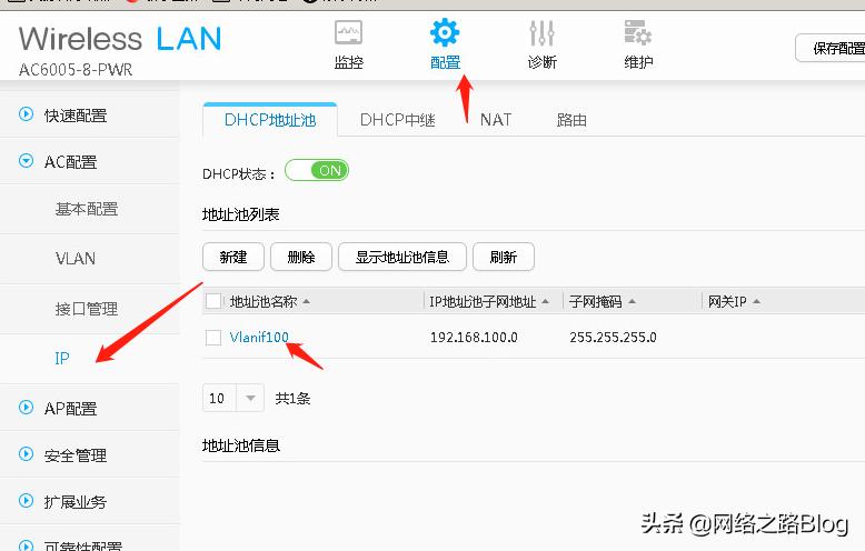 华为企业级ap可以分多个wifi吗,华为企业级无线ap如何桥接