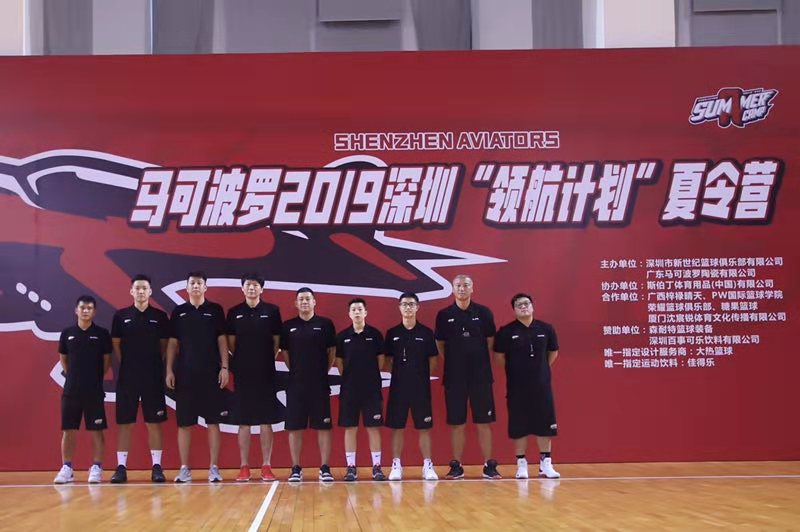 深圳篮球精英夏令营,深圳成人篮球夏令营