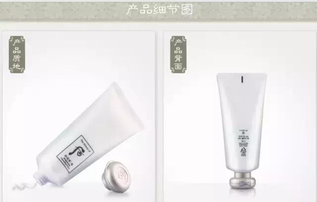 whoo后洗面奶真假,whoo后5款洗面奶全面评测