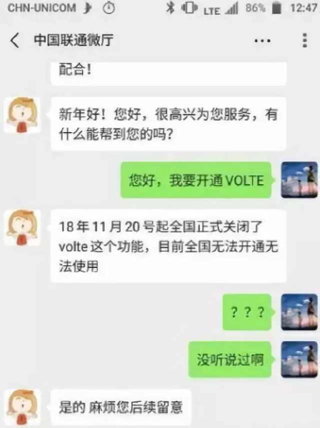 来电后网络断了怎么设置,手机一接电话就断网怎么设置
