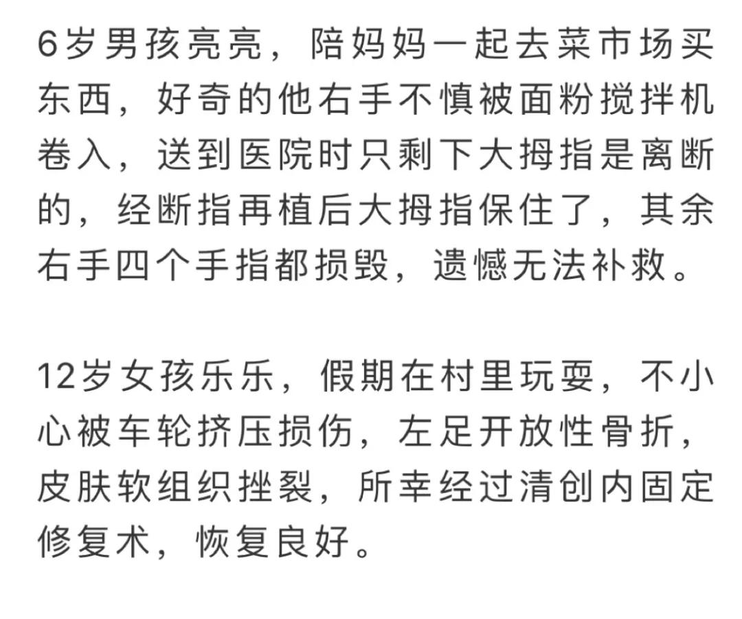 父亲抽烟接了个电话，11岁女儿痛断两根脚趾