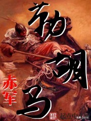 历史类春秋战国时期小说推荐,晋朝历史小说推荐