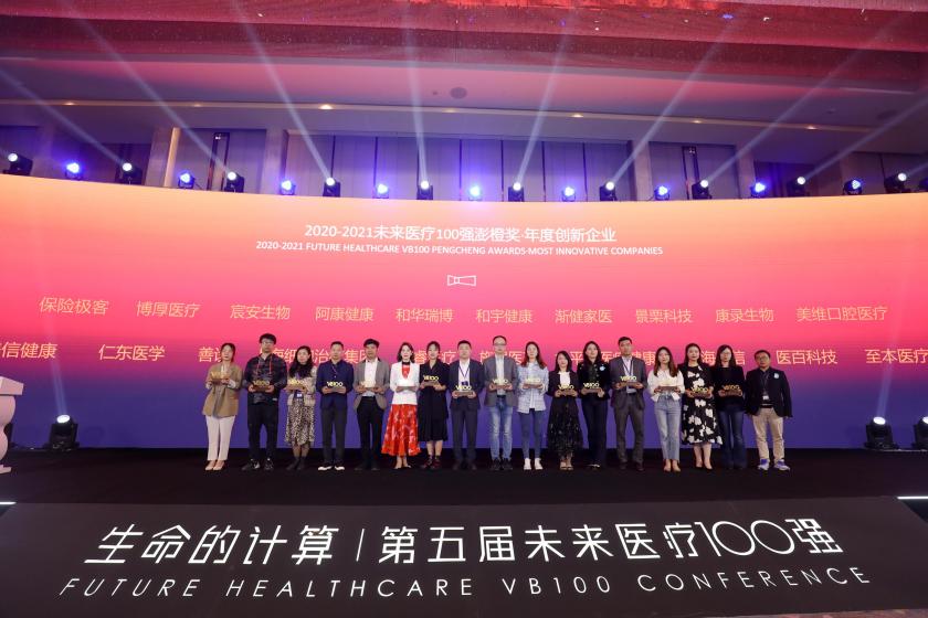 博厚医疗怎么样,青岛博厚医疗待遇怎样