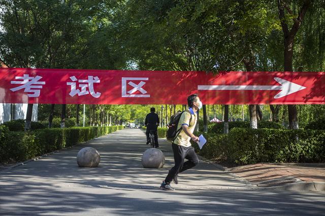 专科生怎么考全日制研究生,专科生怎么考英语三级