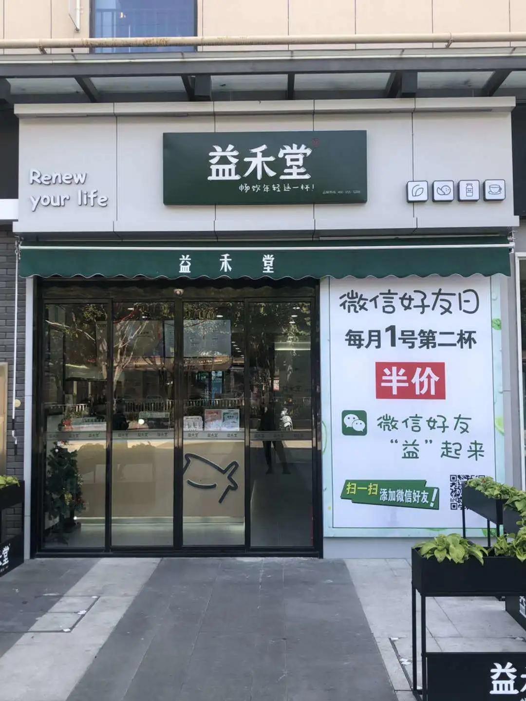 疫情中营业的奶茶店生意好吗,疫情后的奶茶店现状