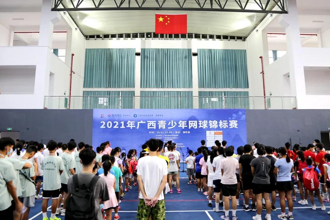 中国青少年网球城市挑战赛广西,网球青少年赛事直播