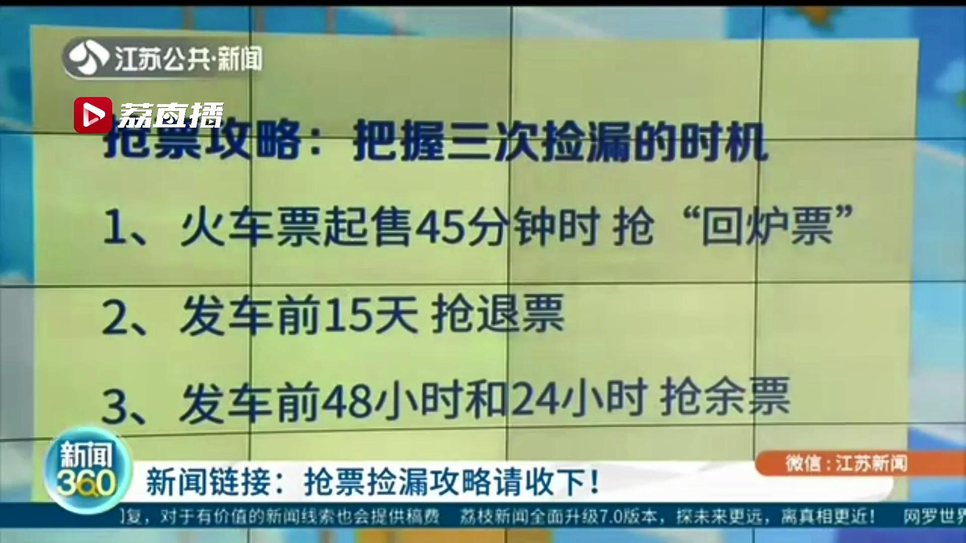 科技抢票软件靠谱吗,加速抢票软件靠谱吗