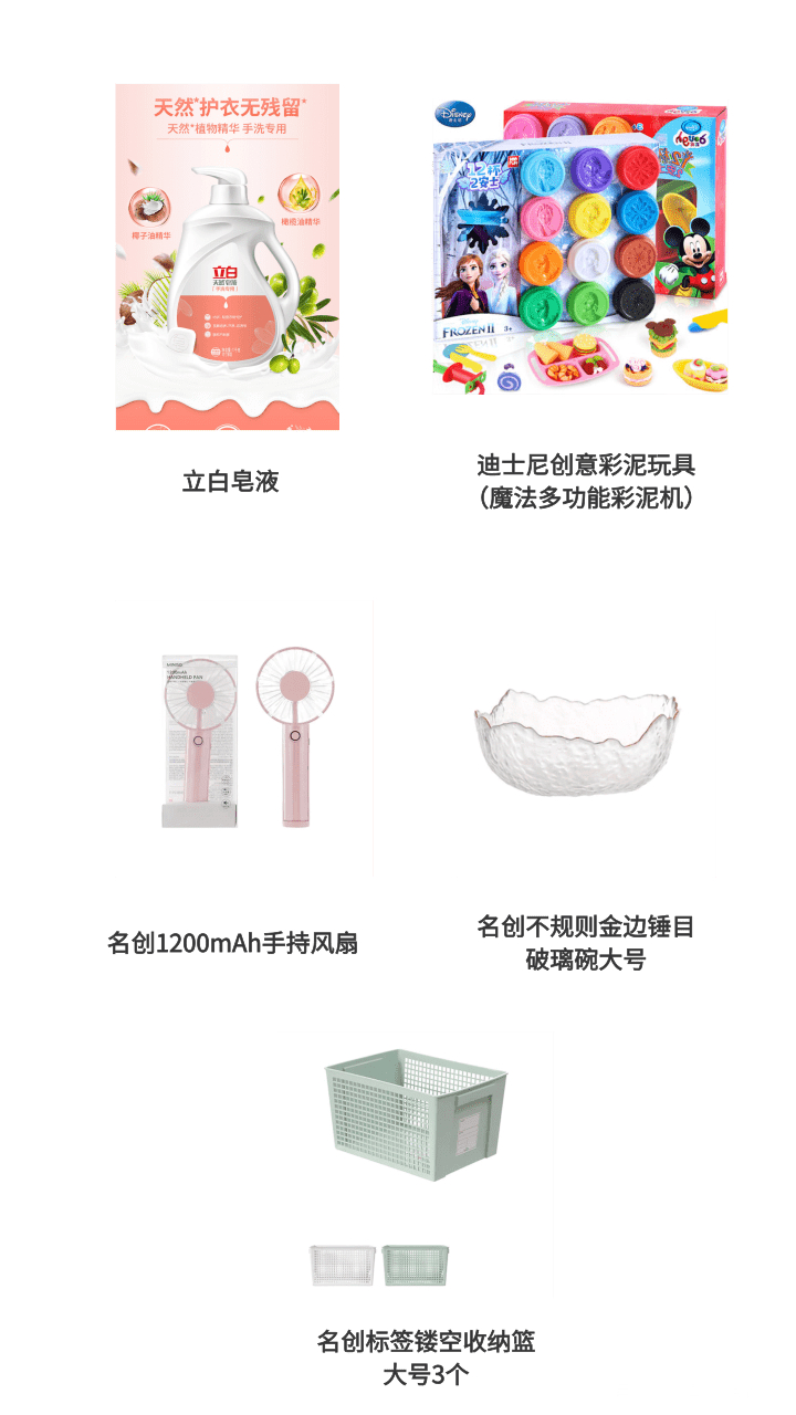 岛城福利丨新业广场年中狂欢超大折扣来袭