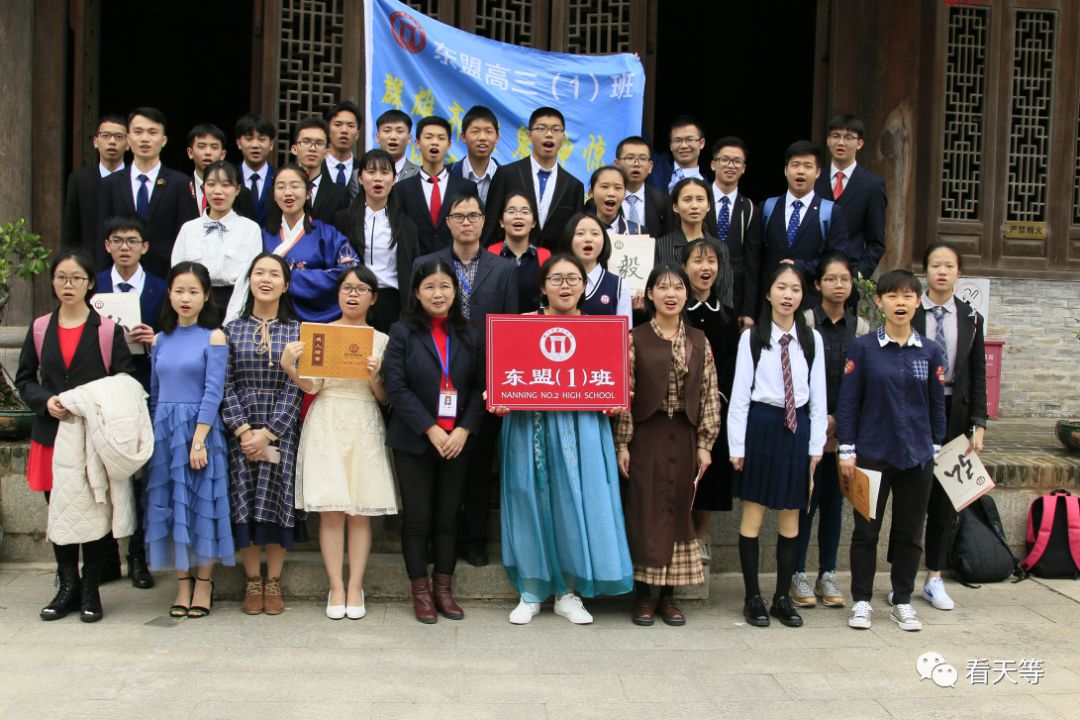 南宁二中成人礼，崇左一家长写给孩子的一封信，值得一看！