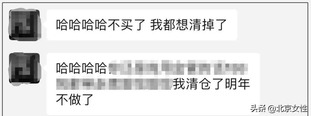 「她关注」哈哈哈,朋友圈代购变身灵魂画手,这种“小聪明”笑哭我了!