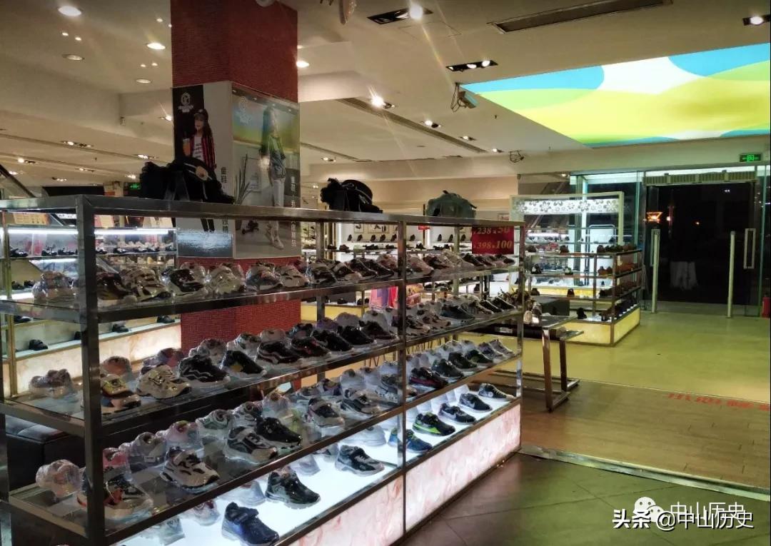 中山汇益百货价格如何,中山汇益百货现在怎么样了