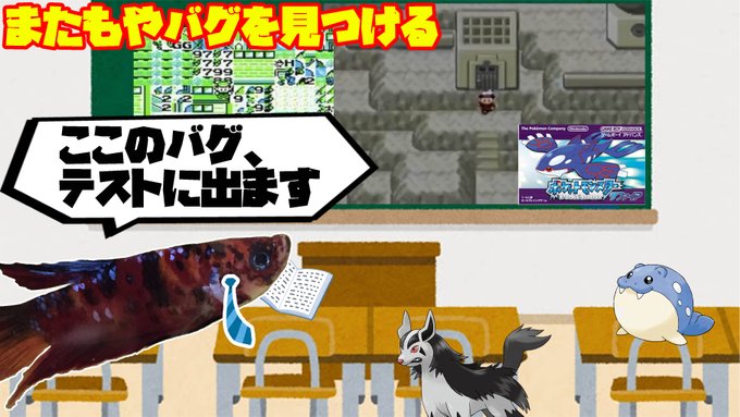 宝可梦探险寻宝如何卡bug,4条鱼通关宝可梦