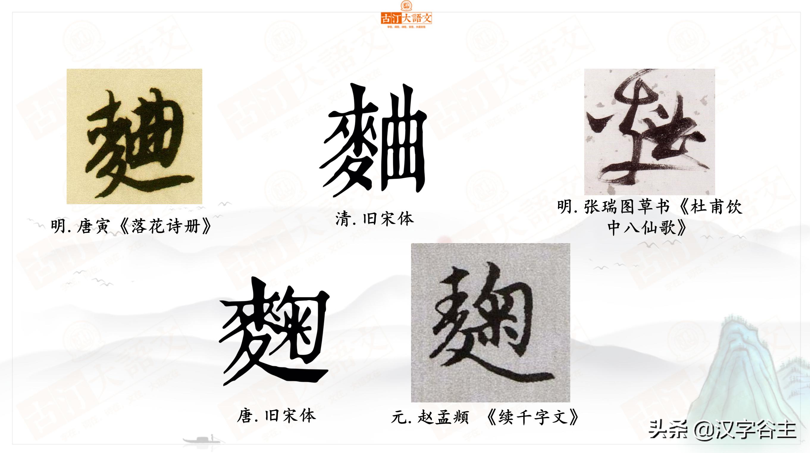 诗词大会古诗咏鹅,诗词大会关于咏鹅的题目