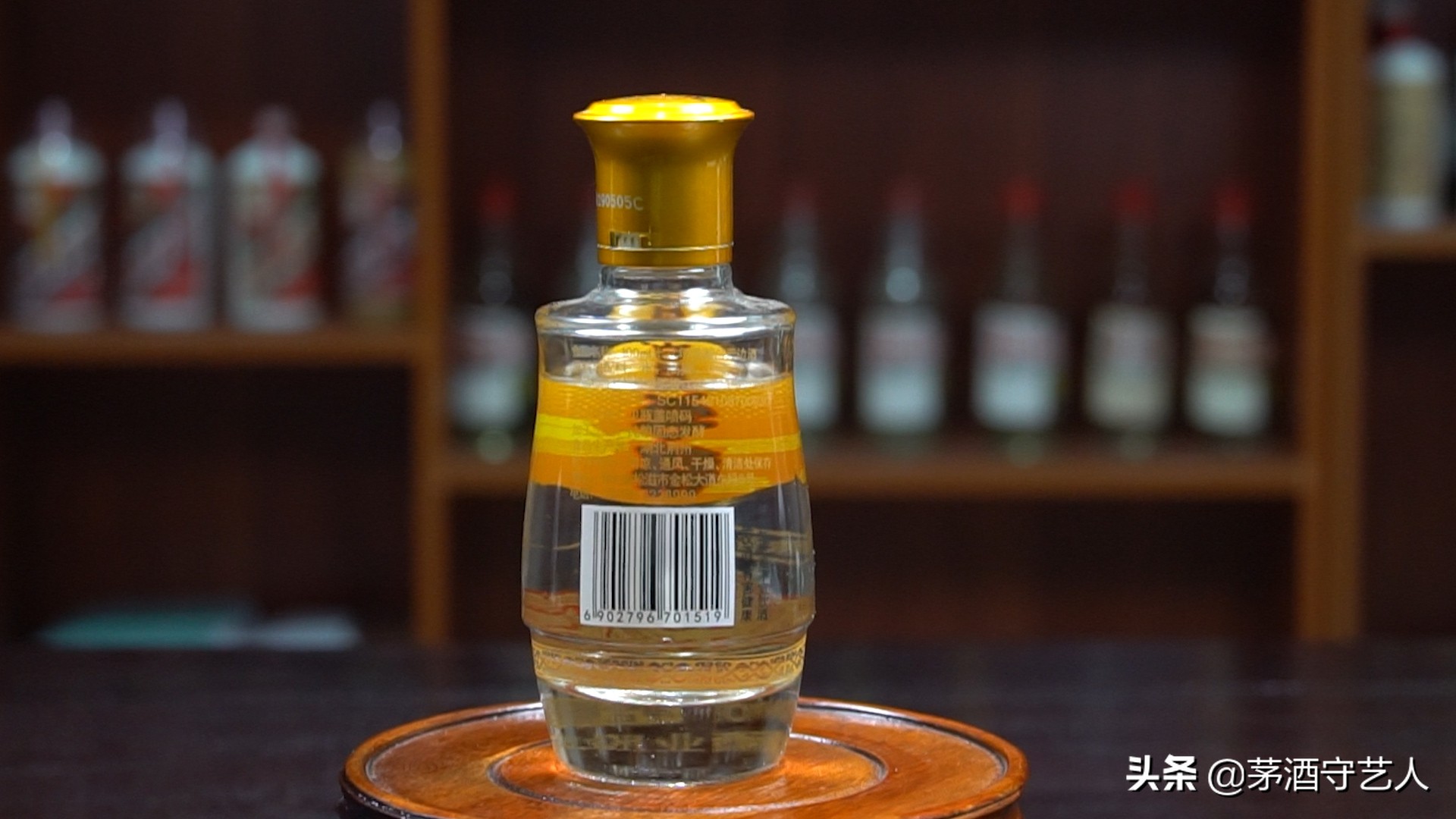 茅酒守艺人清香口粮酒,茅酒守艺人酱香经典品酒视频