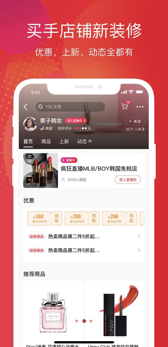 张馨予的代购处理了吗,张馨予的代购信息