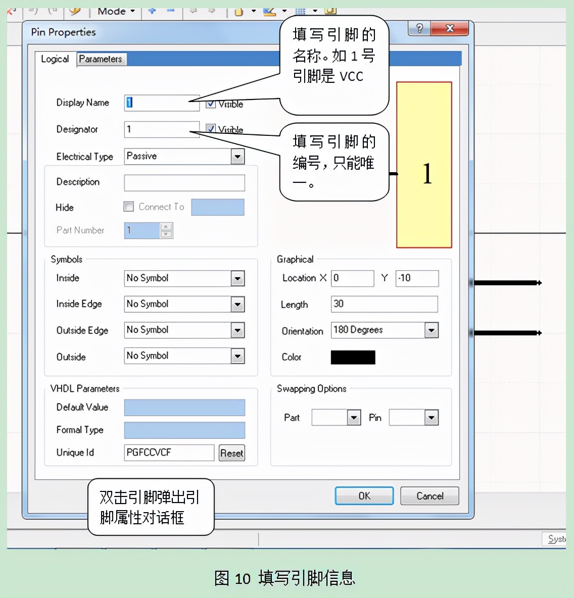 单片机pcb绘制原理图教程,proteus画单片机原理图步骤