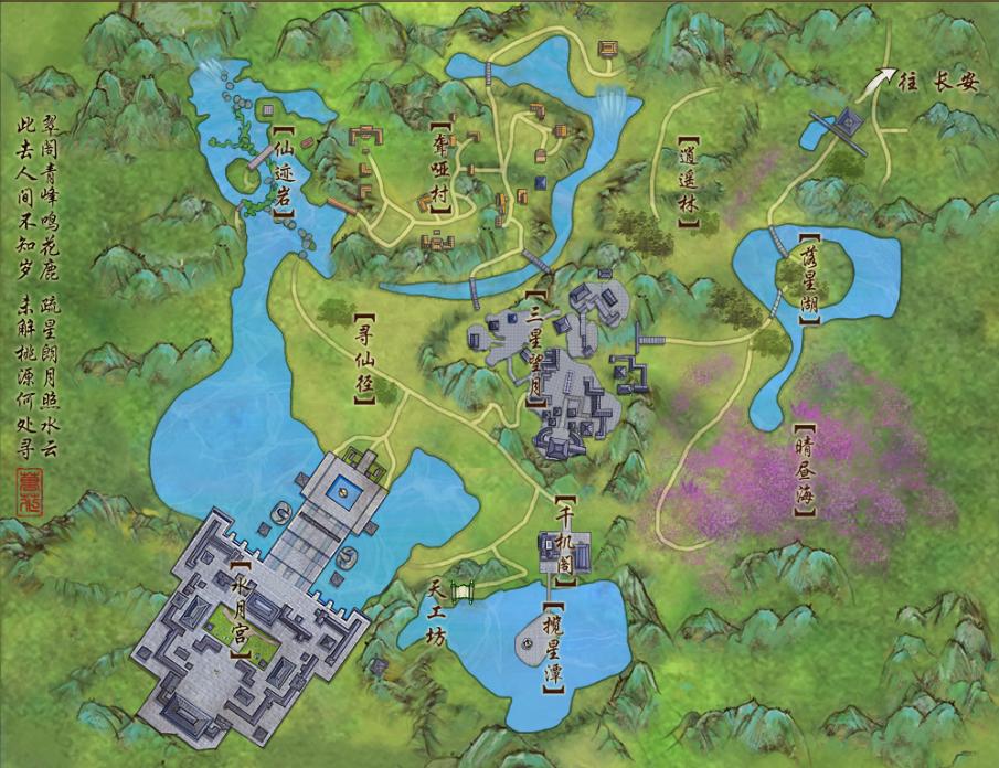 剑网三万花奇穴世外蓬莱,剑网三风华谷门派大战