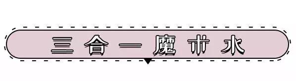 抢破头都买不到的护肤好物,超!市!就!有!