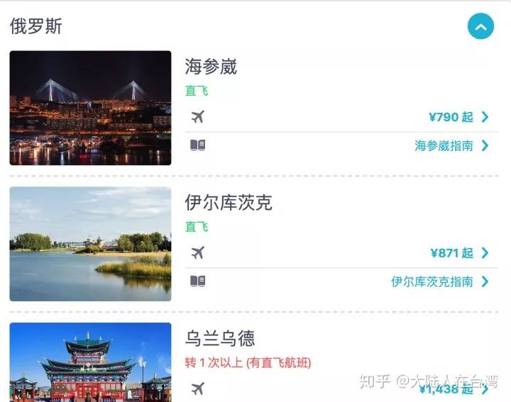 怎样可以买到便宜的机票,无目的的特价往返机票购买攻略