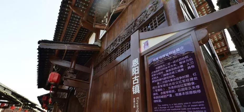 四川巴中为什么被誉为红军之乡,四川巴中出名吗