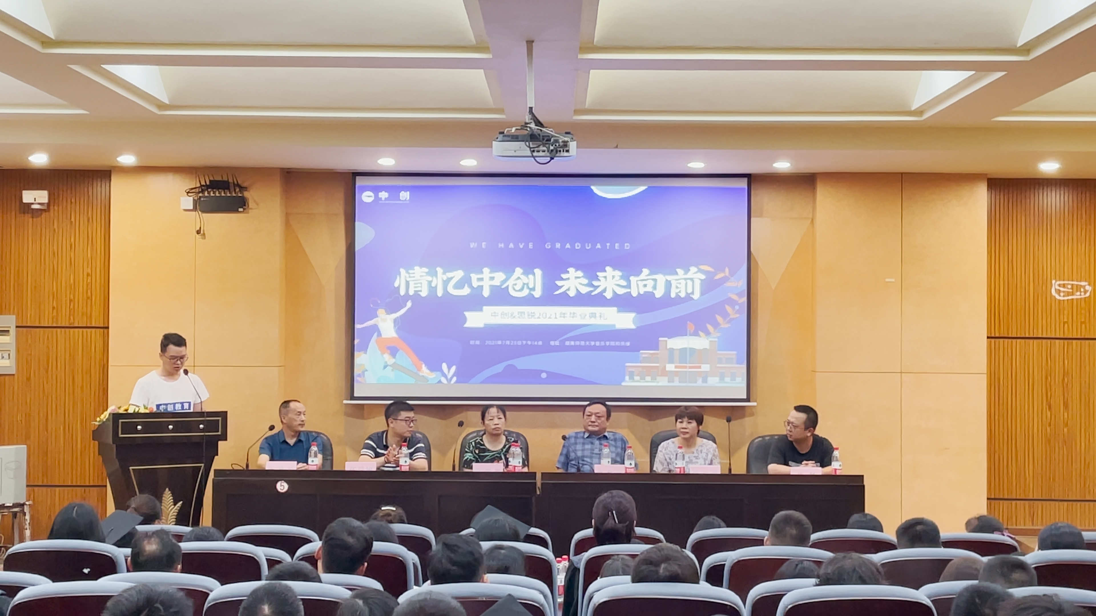 保险职业学院继续教育学院简介，投诉中创教育？