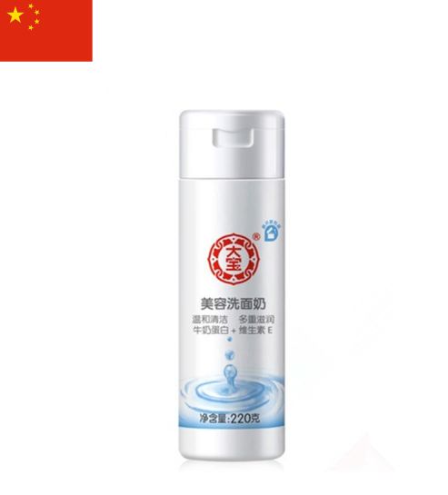 中国平民护肤品,确实没用过一千块钱以上的护肤品