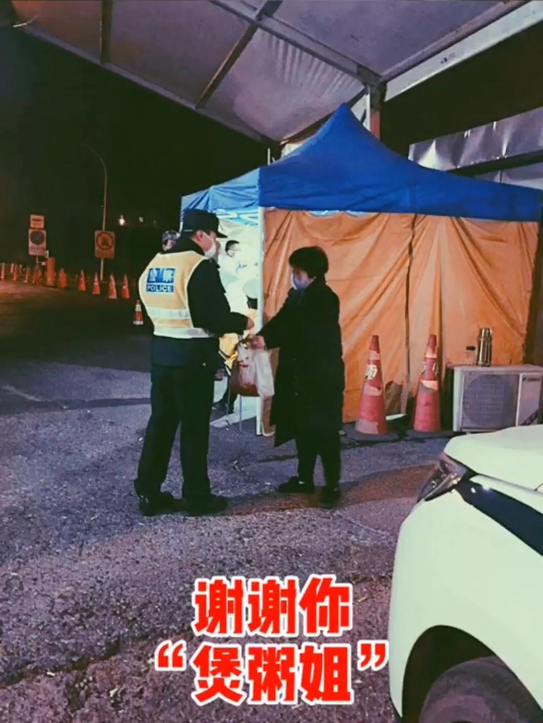 煲粥姐,孙杨送外卖最新视频