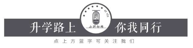 部编版小学语文古诗文学常识,语文文学常识小升初古诗