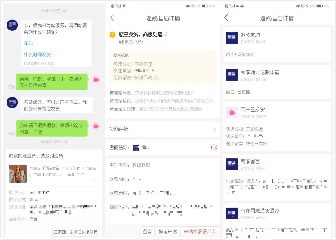 网购退换货靠谱吗,网购退货排行榜