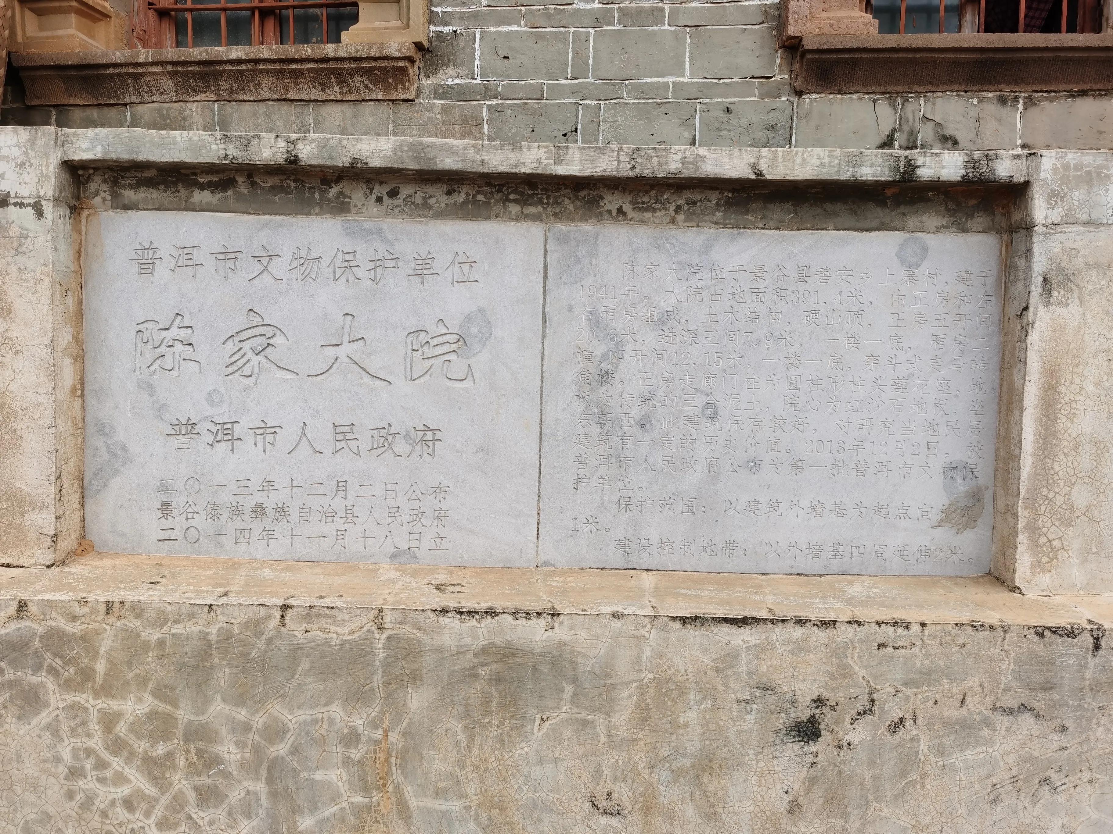 茶马古道全集版,茶马古道下集