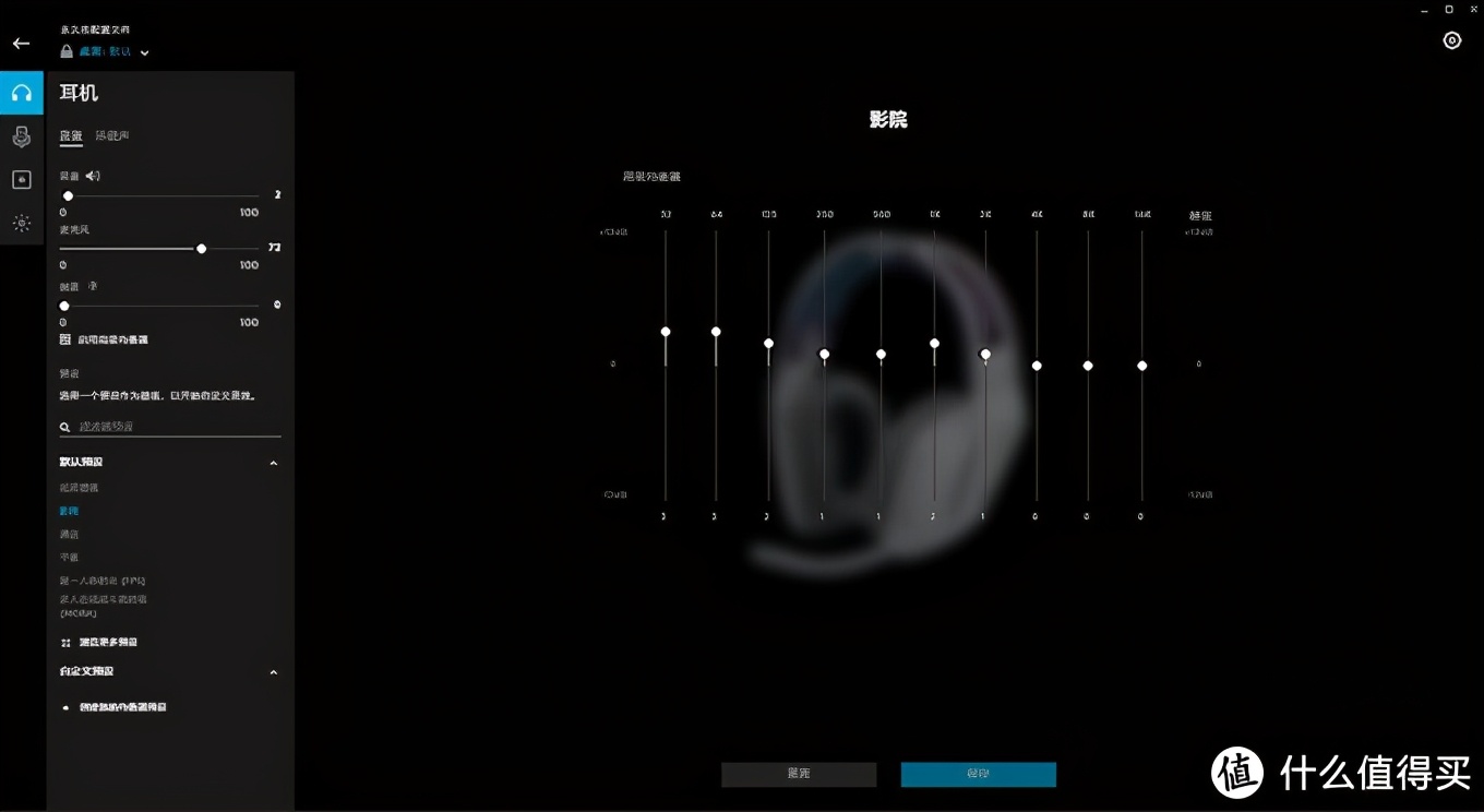 罗技g733耳机头大戴的会舒服吗,罗技g733耳机绝地求生均衡器设置