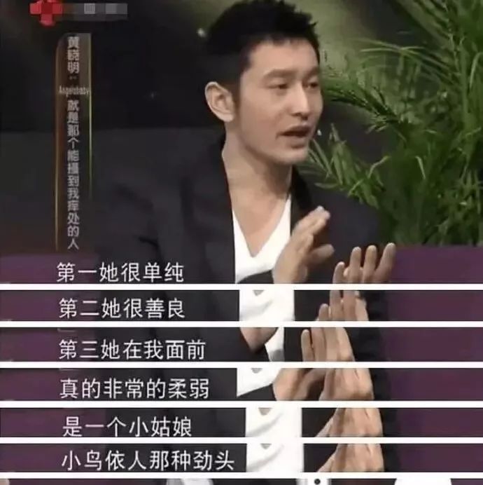 方媛与郭富城八卦,方媛郭富城逛商场