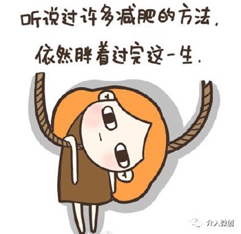 减肥缩小胃容量的5个方法,减肥先缩胃的正确方法