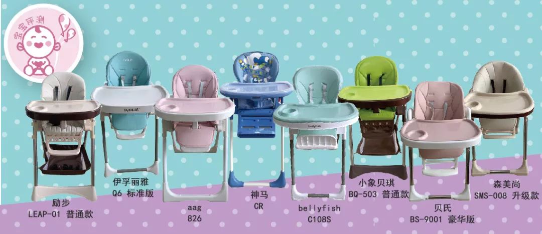 200-300元餐椅,2022宝宝餐椅推荐实用排行榜