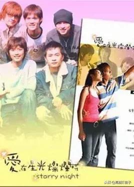 宝岛男团串烧,宝岛男团字幕版