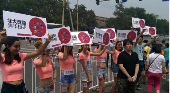 男生考上北大女朋友怎么办,男生带女朋友被北大录取