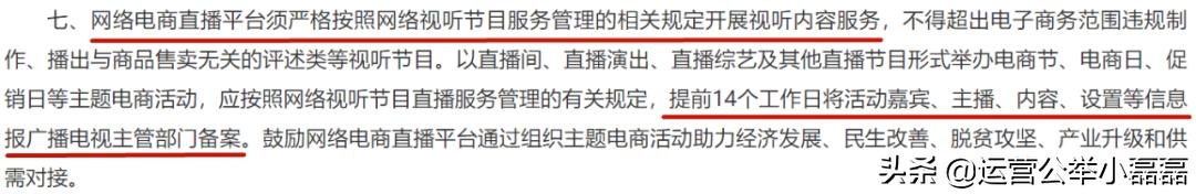 直播带货翻车是骗局吗,淘宝直播带货卖假货被抓