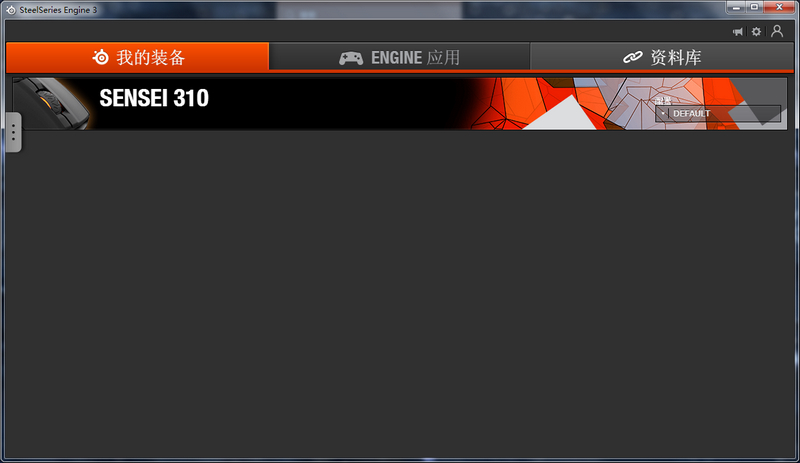 赛睿310和霜冻鼠标哪个好,赛睿310鼠标游戏测评
