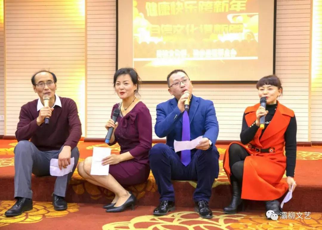 中国西部文苑｜四院文化群健步远征群欢歌热舞迎新年