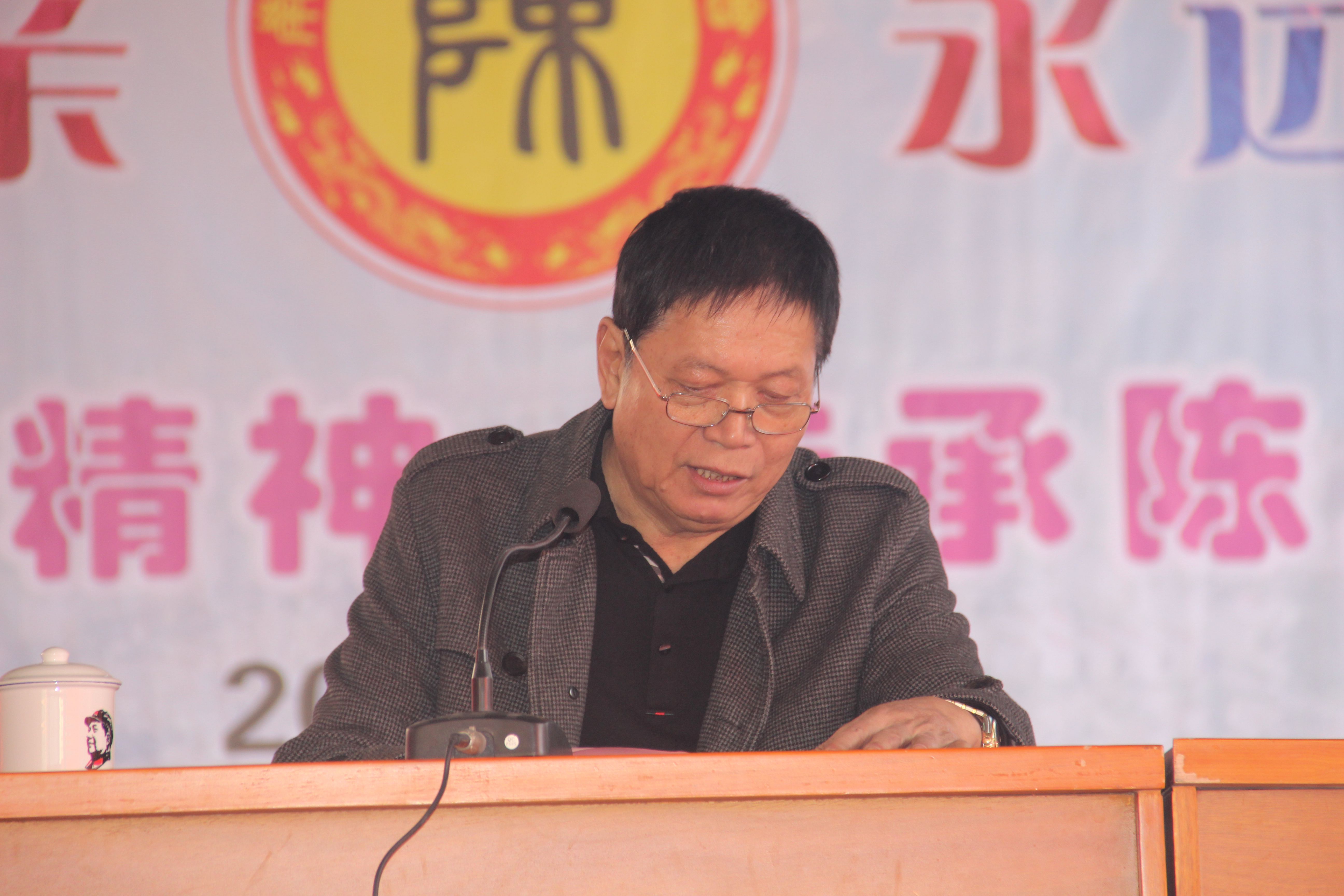 陈氏源流研究会成立庆典,陈氏宗亲文化研究会视频