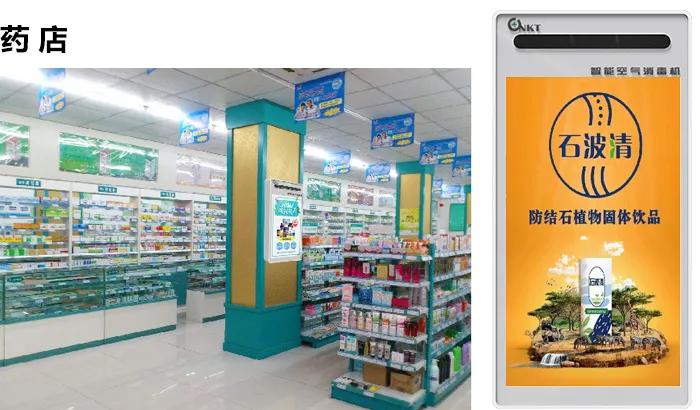 公共场所消毒设备,公共场所感应式消毒机