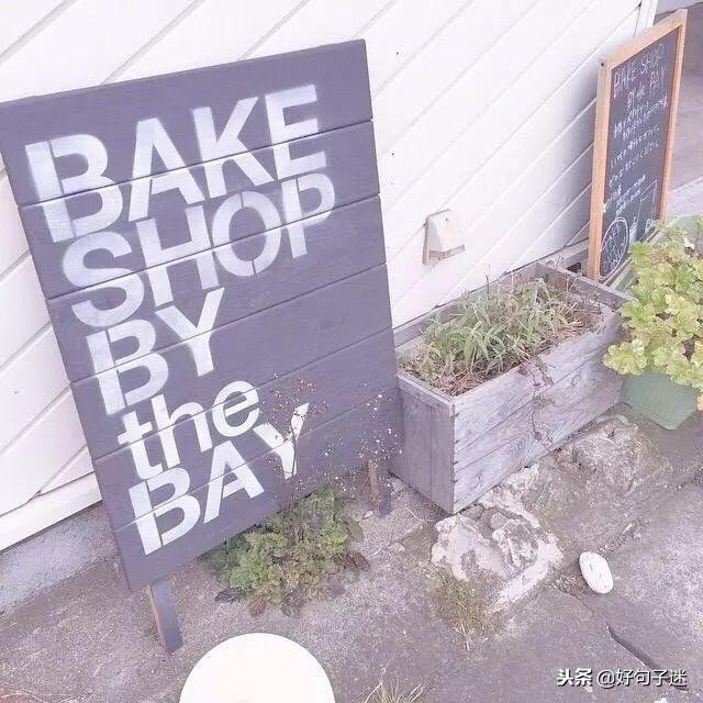 适合发说说的文艺短句,微信个性签名说说短句