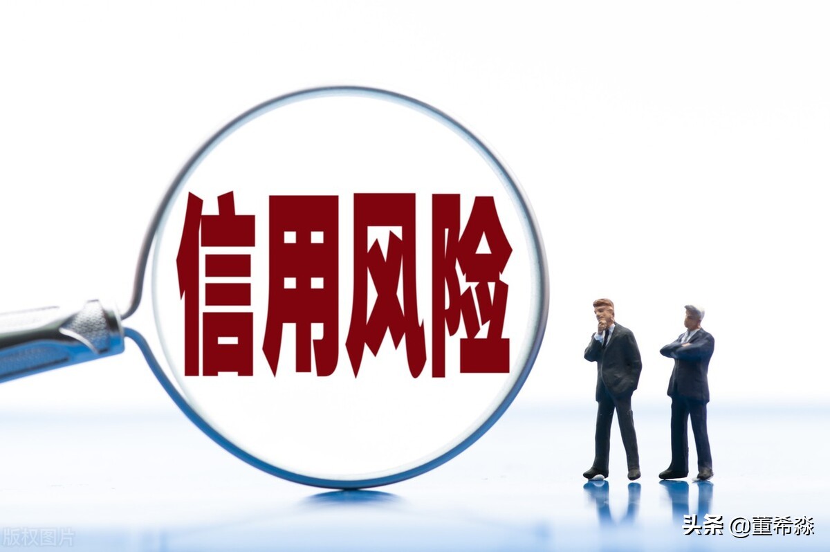 银行贷款违规行为有哪些,贷款用途违规了怎么办