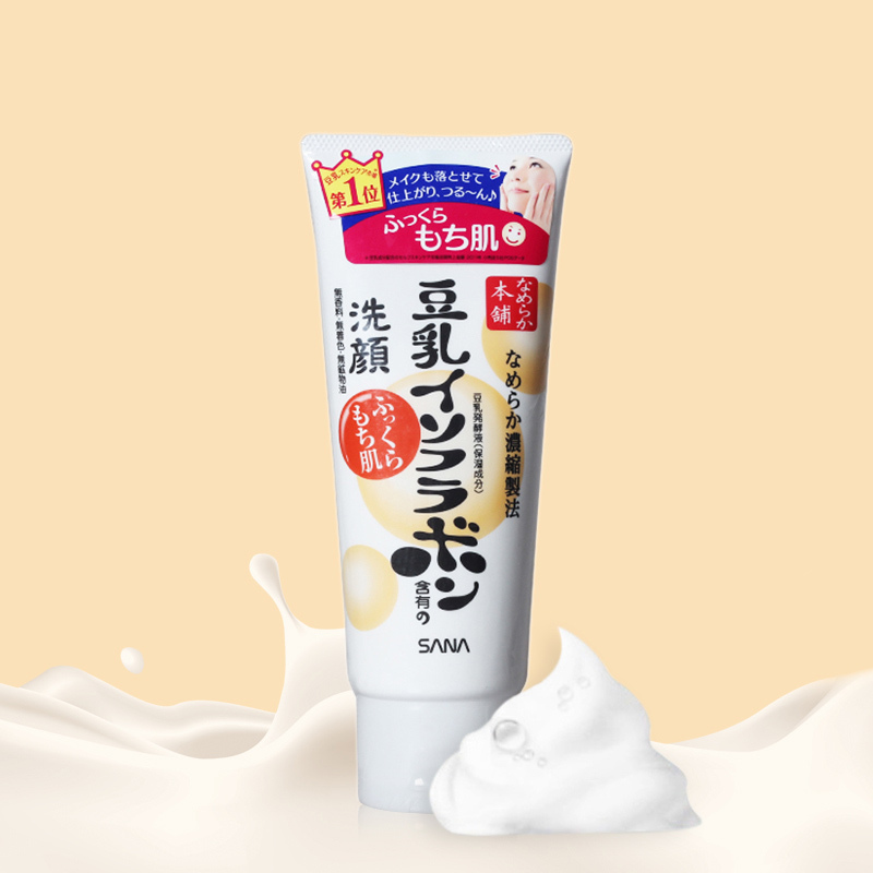 洗面奶推荐好用大牌,推荐全网最好用的一款洗面奶